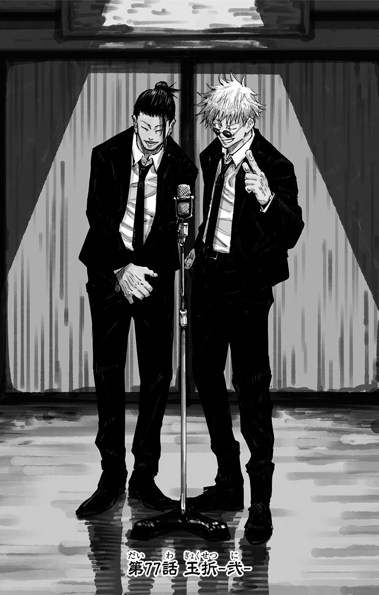 星轨纪元漫画封面
