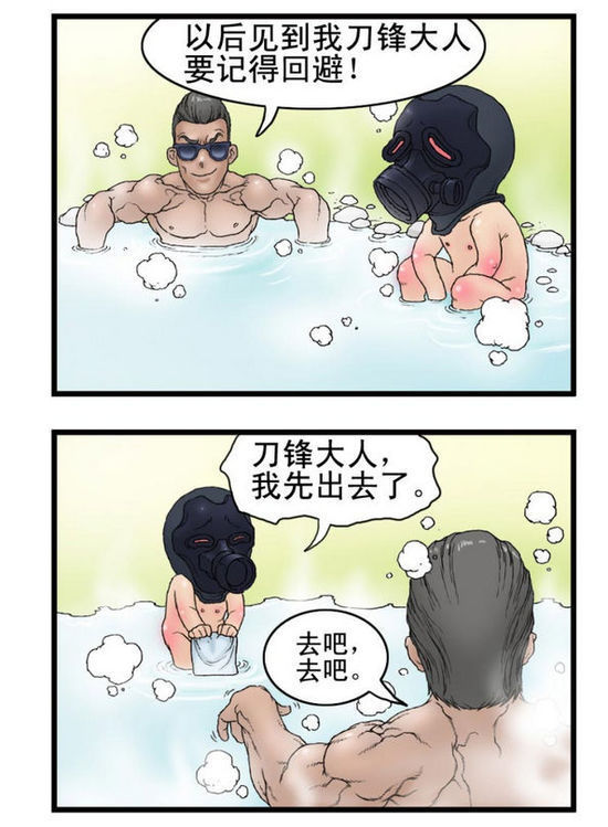 雾都档案漫画封面